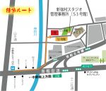 Shinjukumura_Studio_map2.jpg