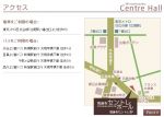 Minamiazabu_Centre_Hall_map.jpg